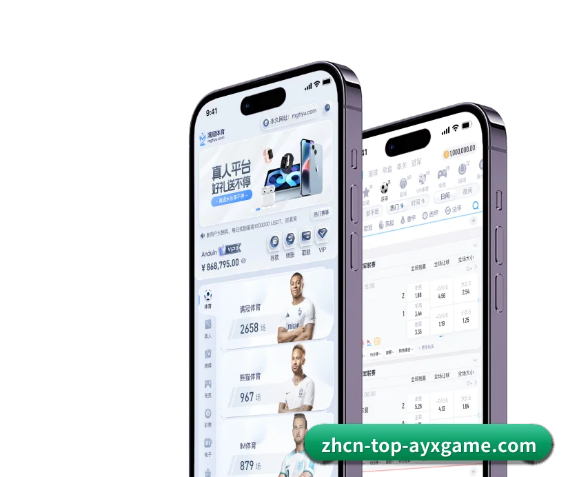 认识平台 - 体育资讯内容服务(AYX)