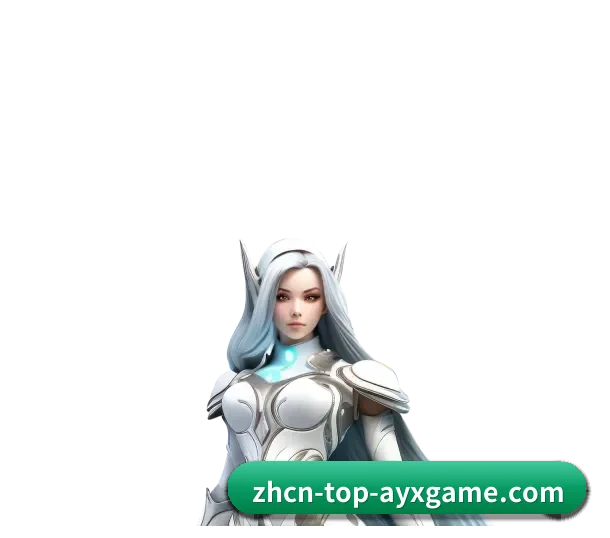 爱游戏 APP 深度功能 - AYX
