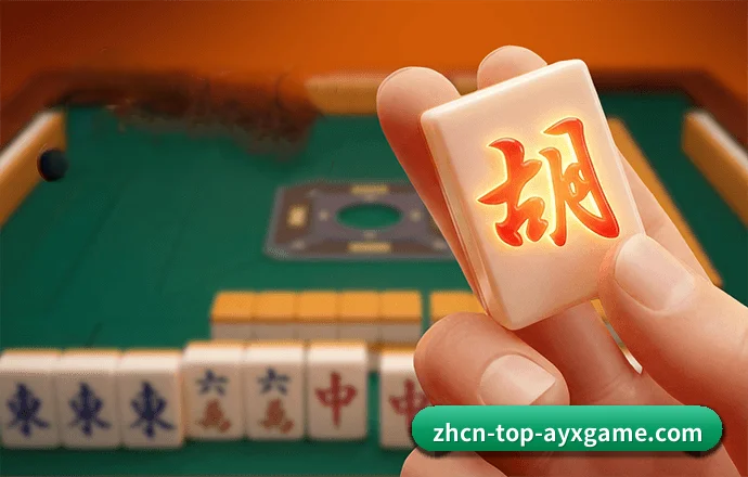 爱游戏 APP（AYX）